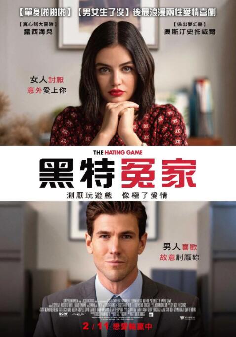 女仆扒开给客人玩